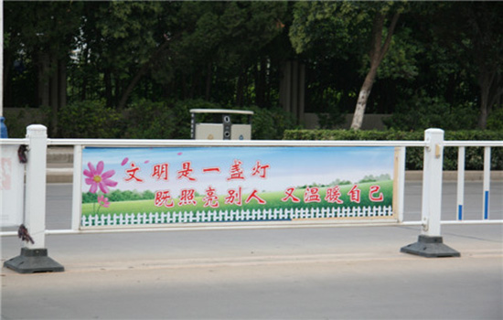 馬路<a href=http://www.catalyticsinc.com target=_blank class=infotextkey>圍欄</a>