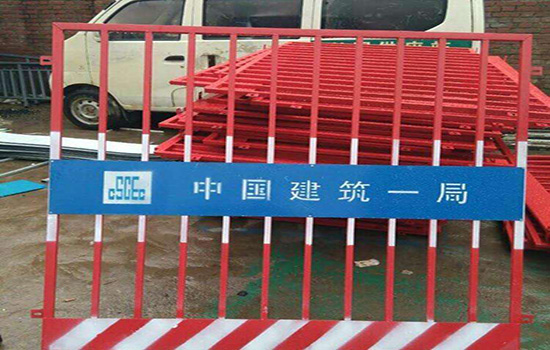 建筑工地<a href=http://www.catalyticsinc.com target=_blank class=infotextkey>圍欄</a>
