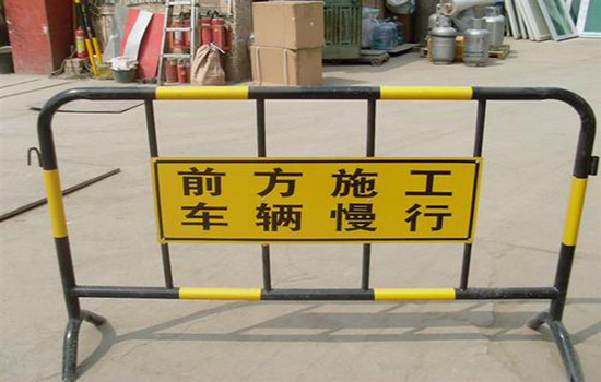 臨時(shí)<a href=http://www.catalyticsinc.com target=_blank class=infotextkey>圍欄</a>